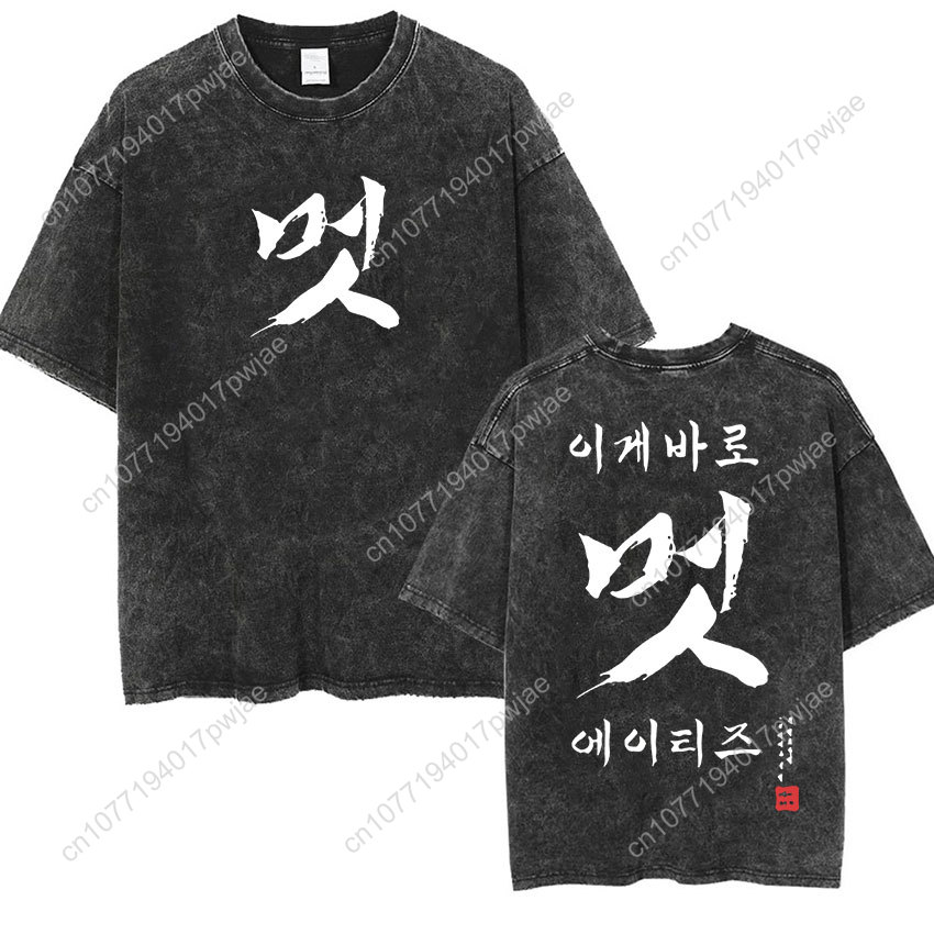 Korean Ateez Fin Wjll Album Co - Vintage Fashion T Shirts ulasan dan harga